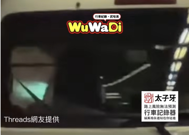 滑你再滑