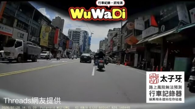 仔細看路小心騎車