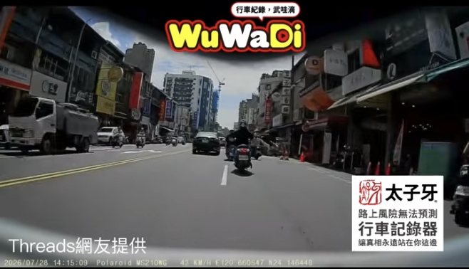仔細看路小心騎車