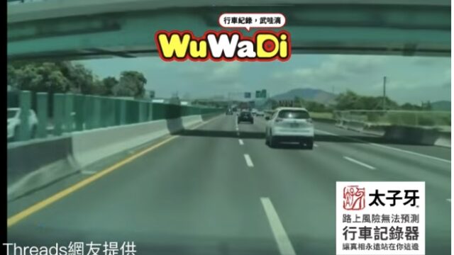 國道逆向摩托車天亮版