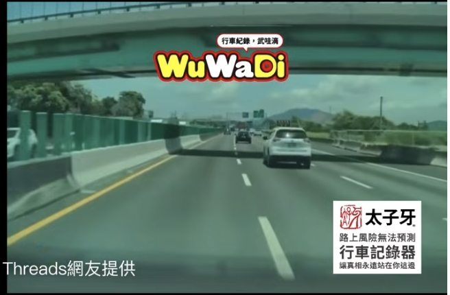 國道逆向摩托車天亮版