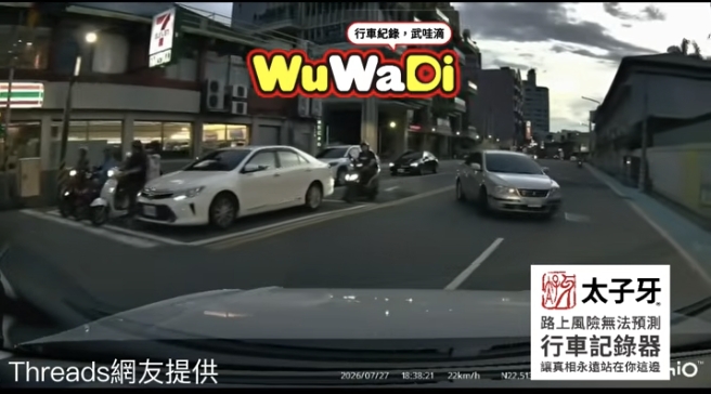 雙黃線逆向還不動