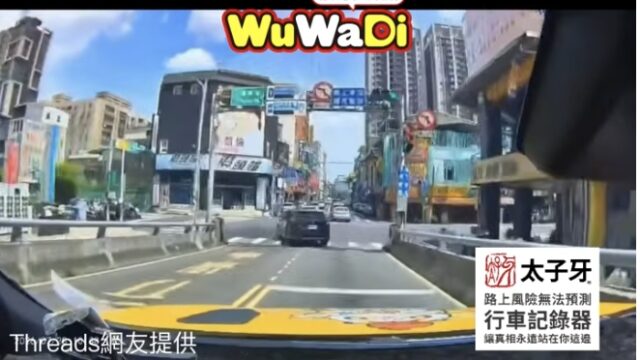 禁止左轉沒看到