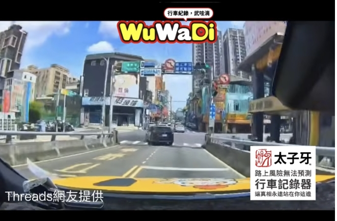 禁止左轉沒看到