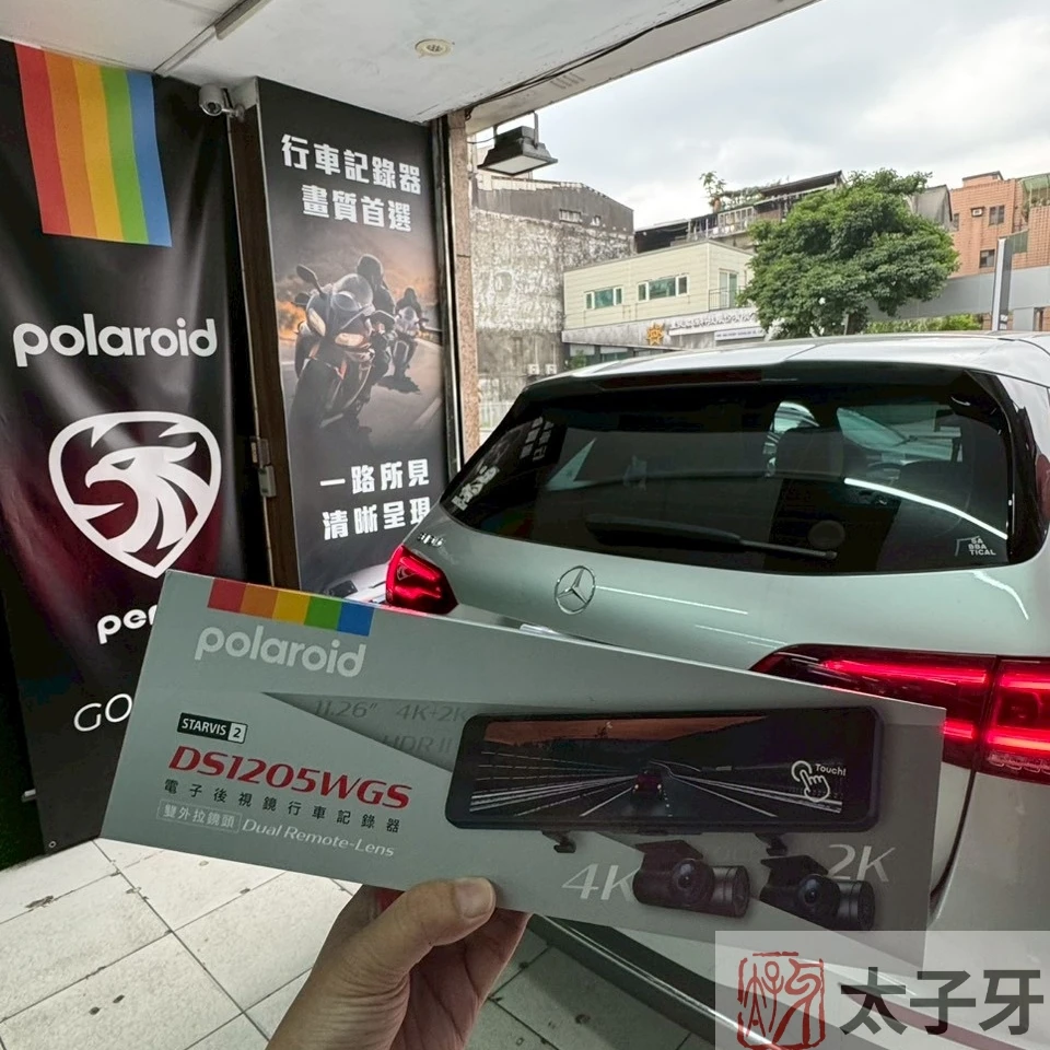 寶麗萊行車記錄器安裝 寶麗萊行車記錄器安裝