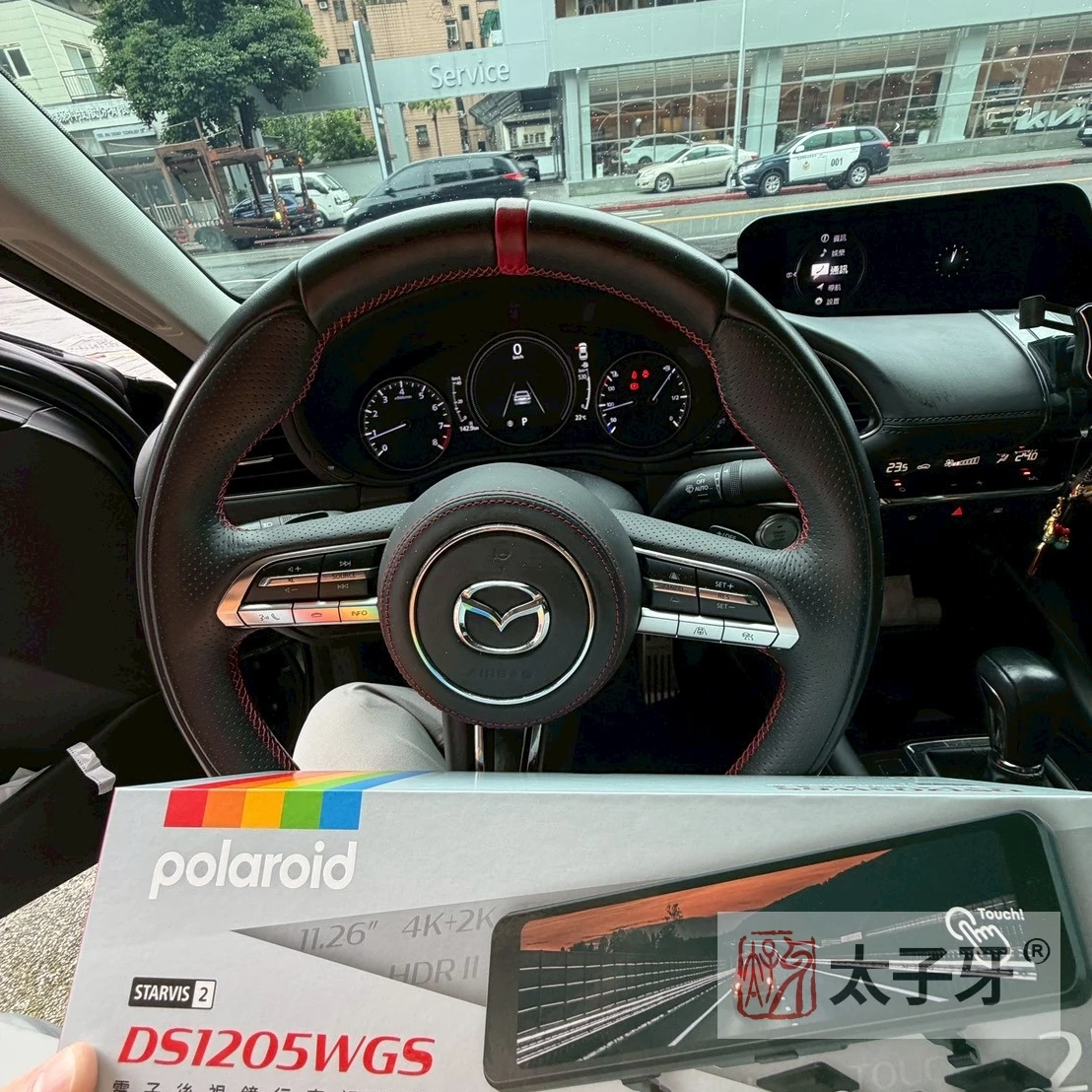 太子牙安裝寶麗來行車記錄器