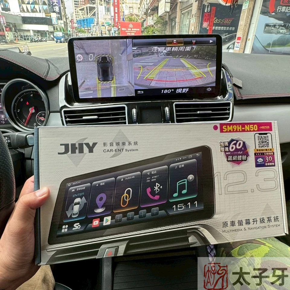 YouTube 找到太子牙的車主案例示意 YouTube 找到太子牙的車主案例示意
