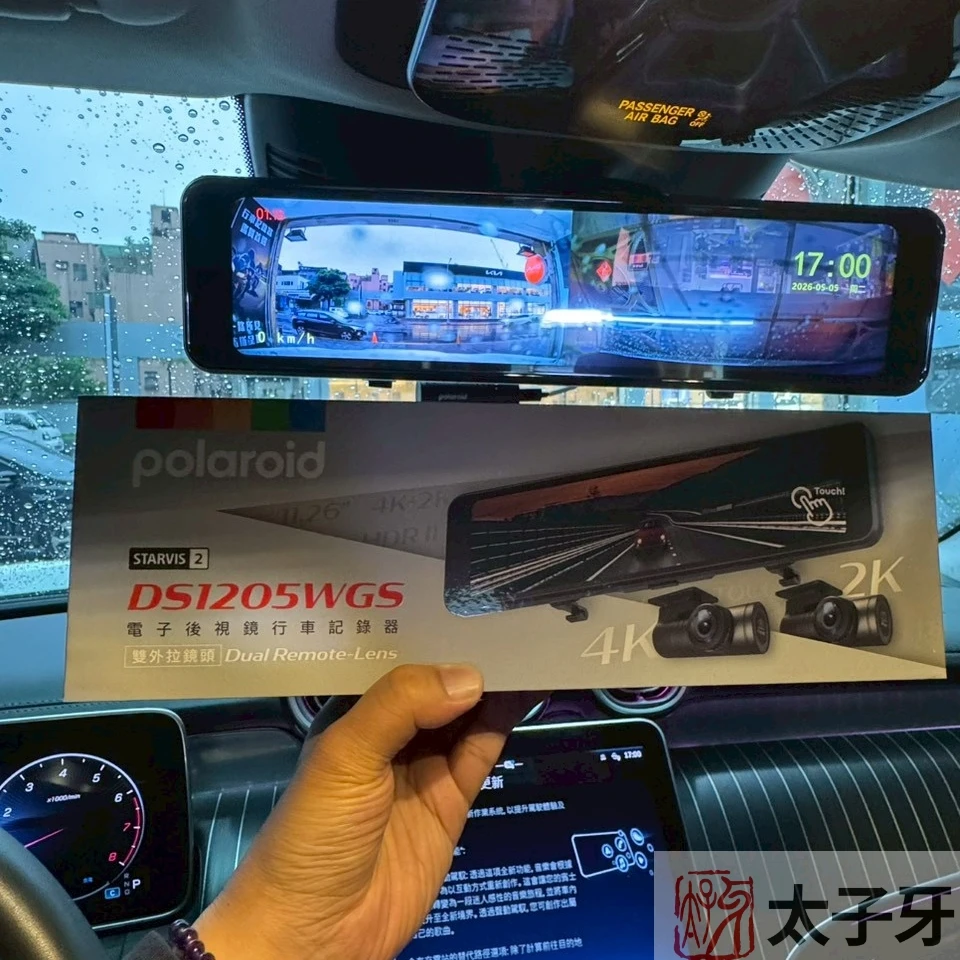 寶麗萊行車記錄器安裝 寶麗萊行車記錄器安裝