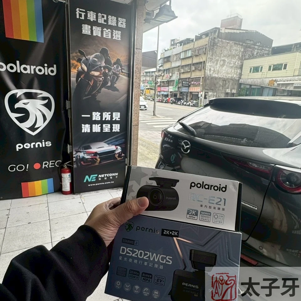 寶麗來行車記錄器 寶麗來行車記錄器