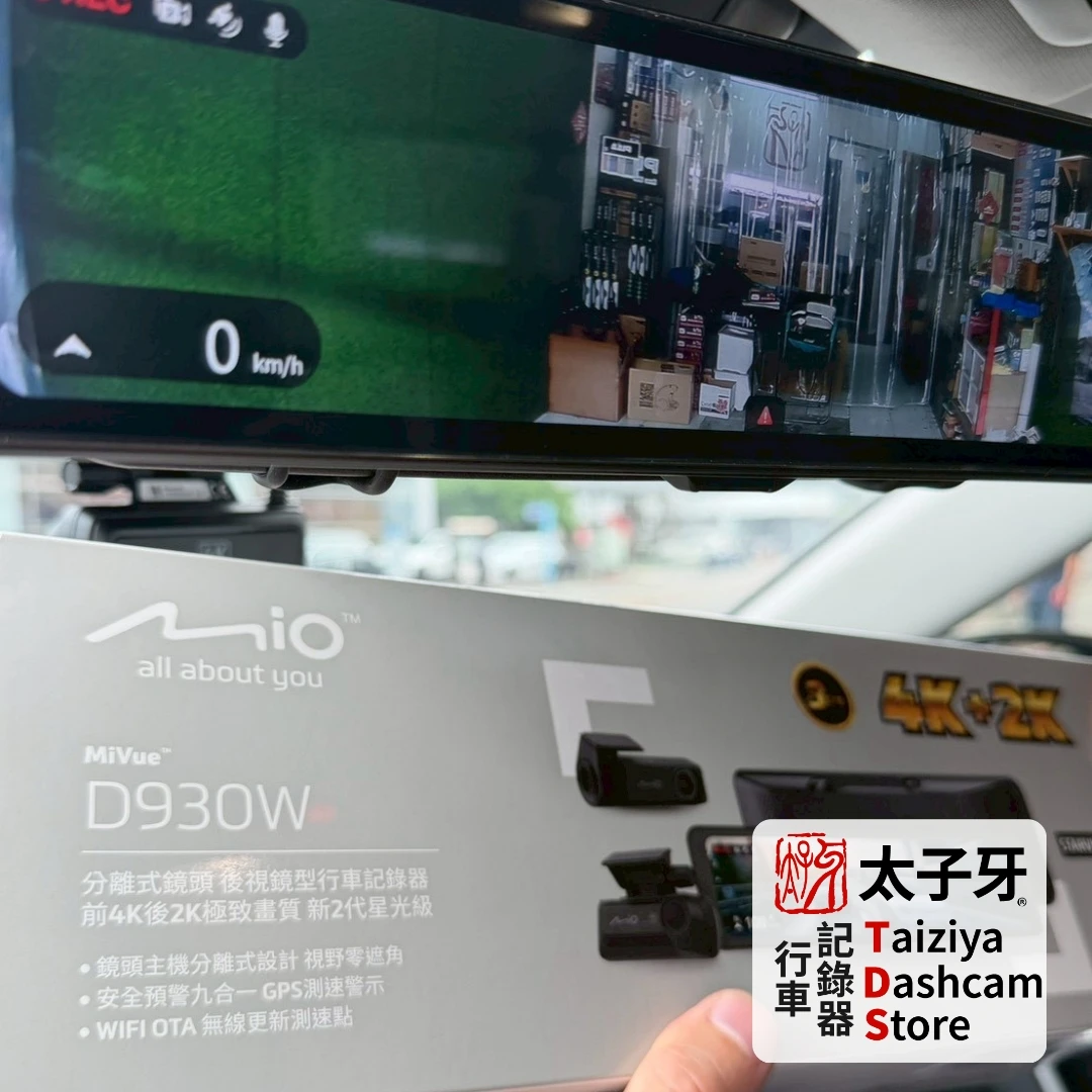 Mio D930W IPS mirror display installation