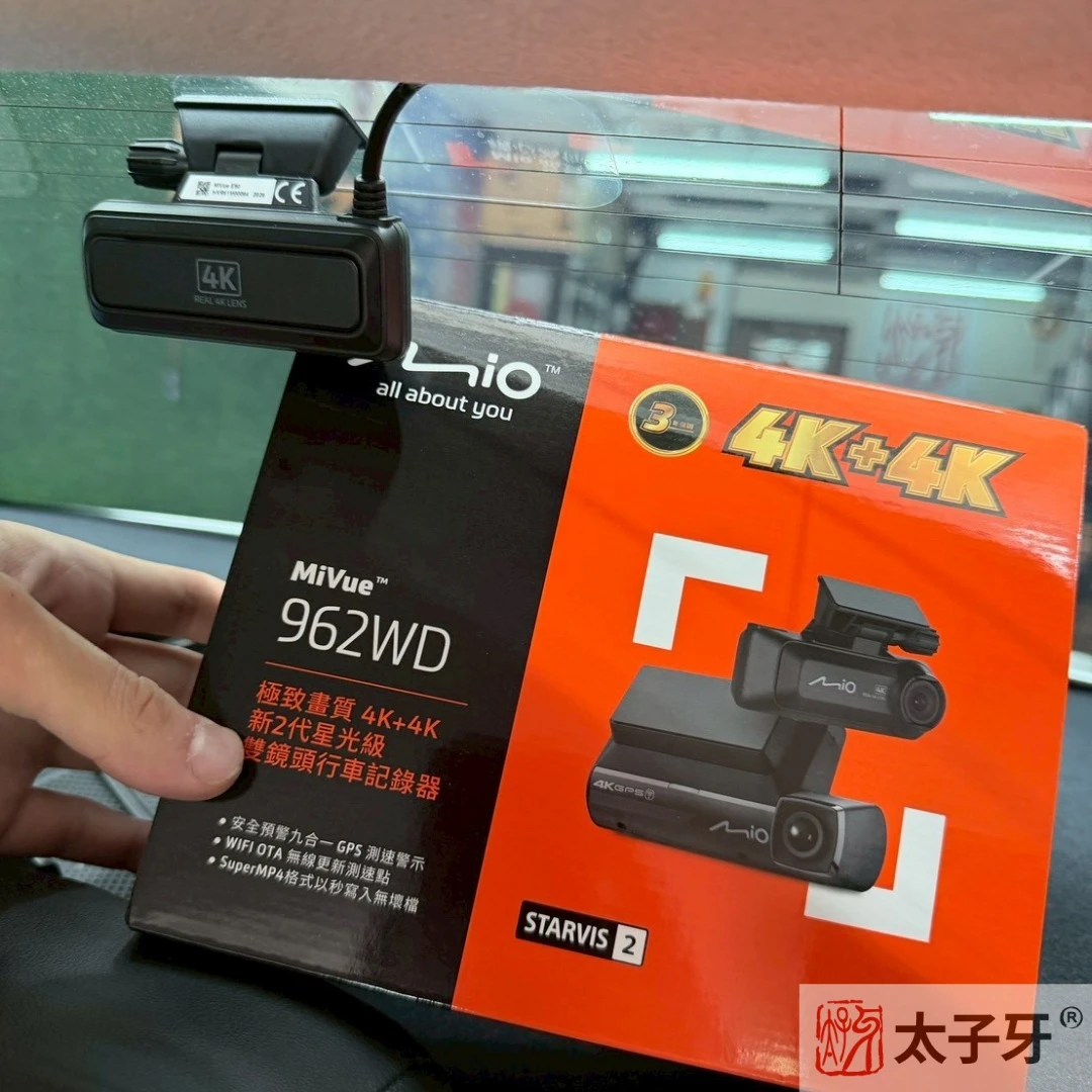 Altis行車紀錄器推薦太子牙
