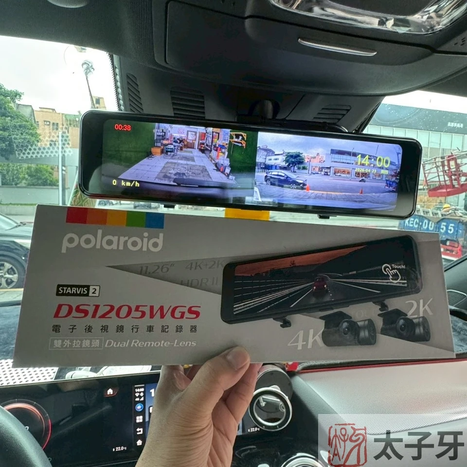 寶麗萊行車記錄器安裝推薦 寶麗萊行車記錄器安裝推薦