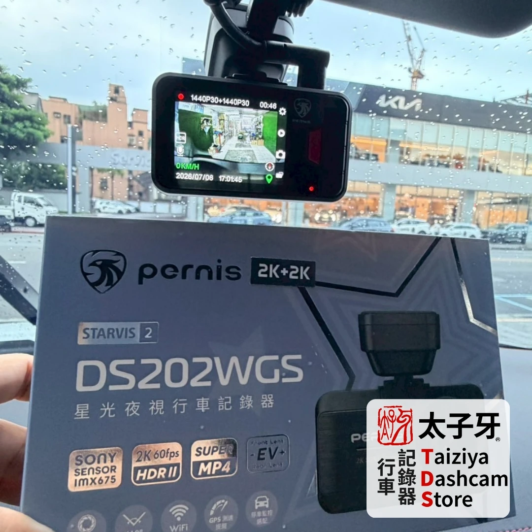 Hyundai Tucson L DS202WGS Sony STARVIS 2 夜間實拍 Hyundai Tucson L DS202WGS Sony STARVIS 2 夜間實拍