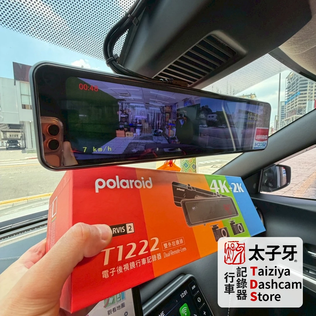 大直車主 T1222 前鏡頭安裝與線材隱藏示意