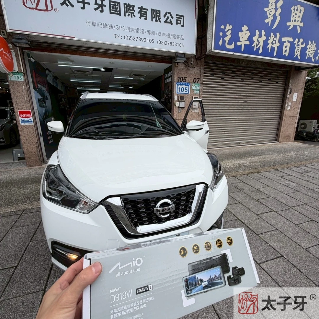 推薦Kicks電子後照鏡安裝