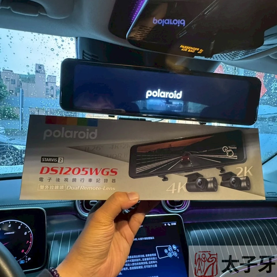寶麗萊行車記錄器推薦店家 寶麗萊行車記錄器推薦店家