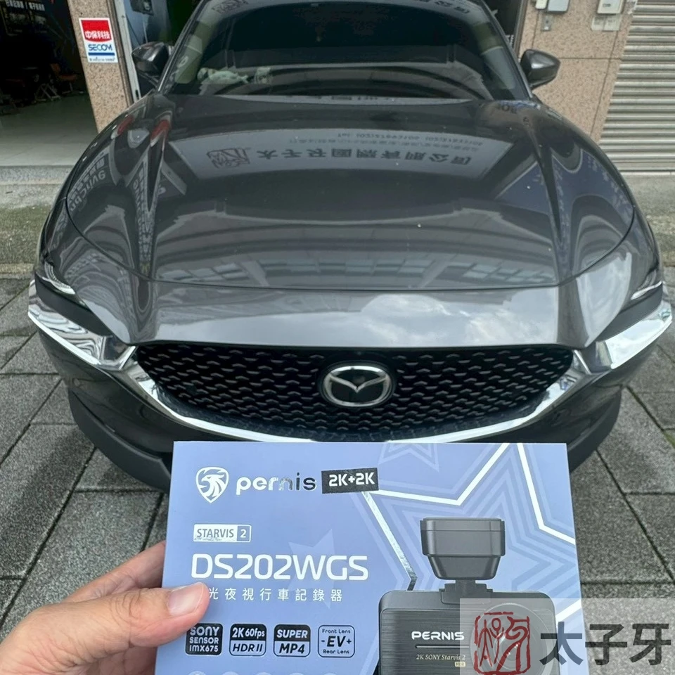 太子牙安裝寶麗來行車記錄器 太子牙安裝寶麗來行車記錄器