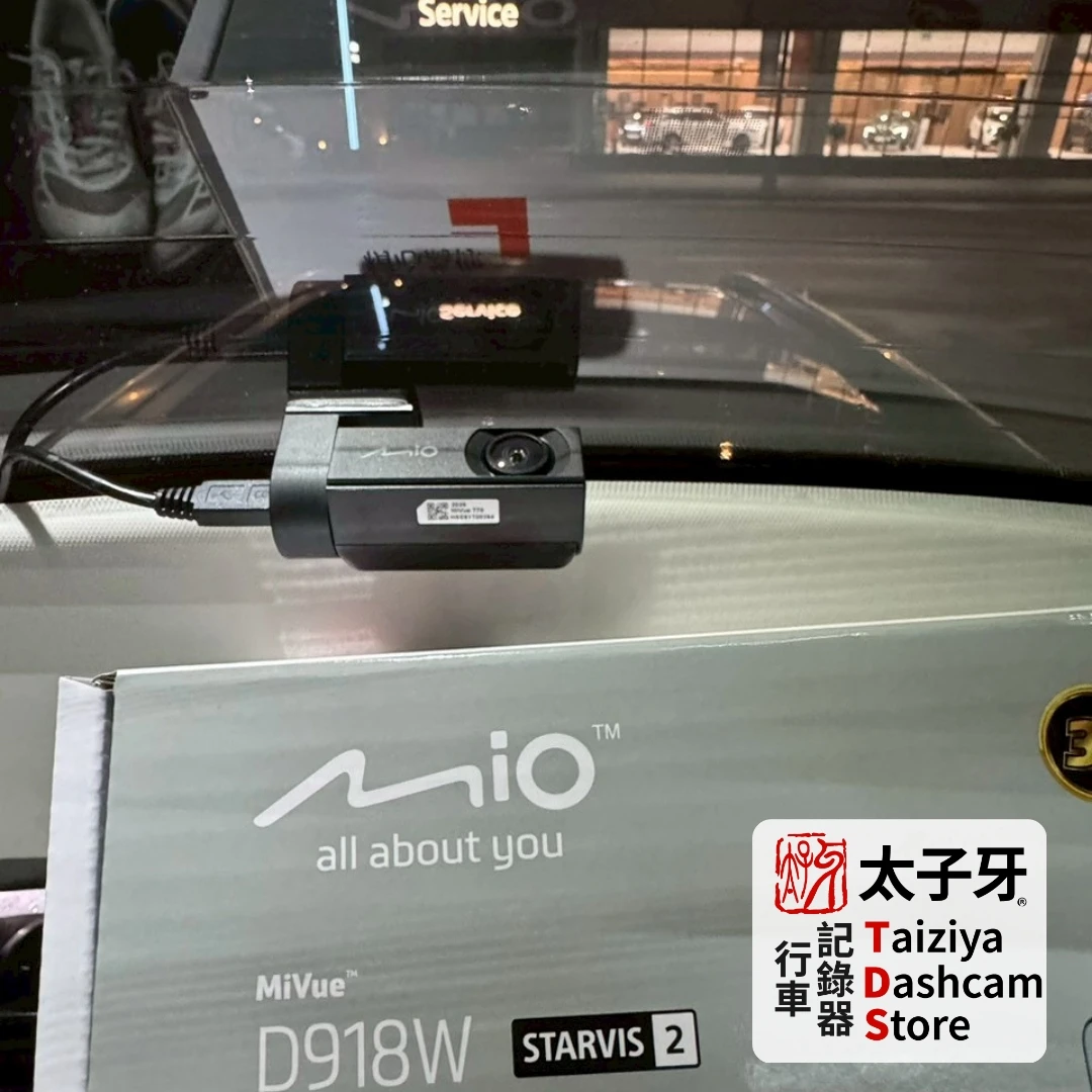 Mio D918W separated front camera installed on Ford Mondeo by TDS Mio D918W separated front camera installed on Ford Mondeo by TDS