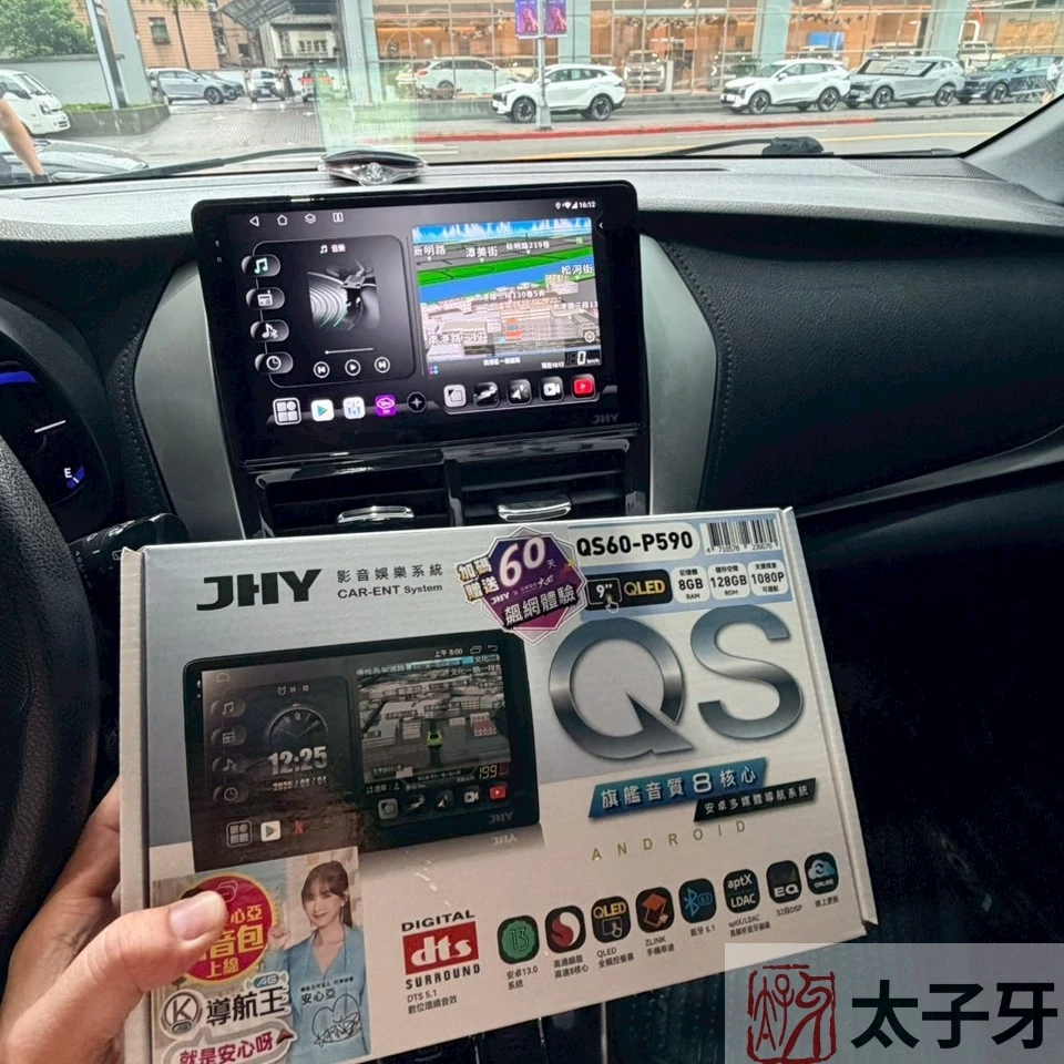 藍牙長時間連線穩定度示意