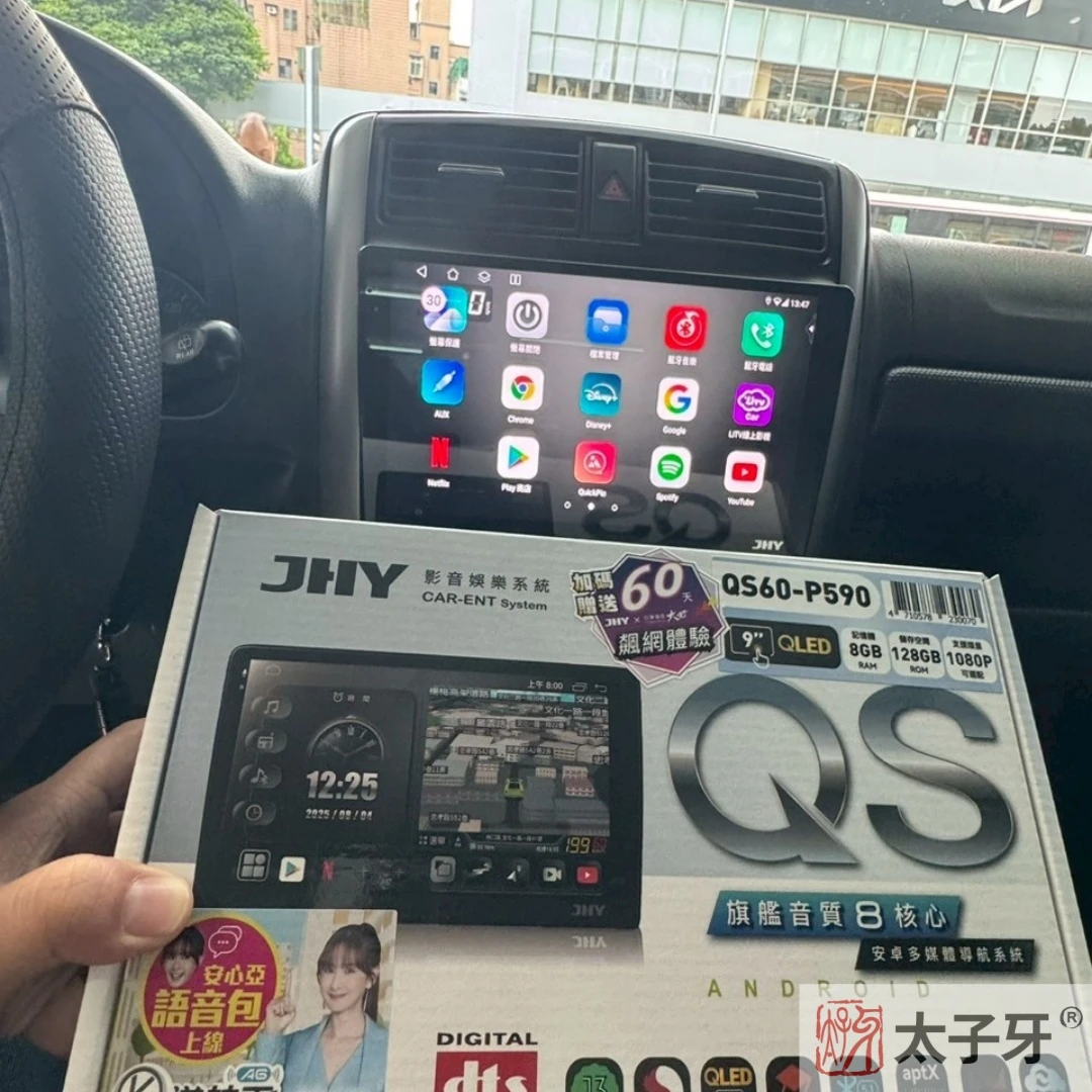 原車倒車鏡頭霧化畫質示意 原車倒車鏡頭霧化畫質示意