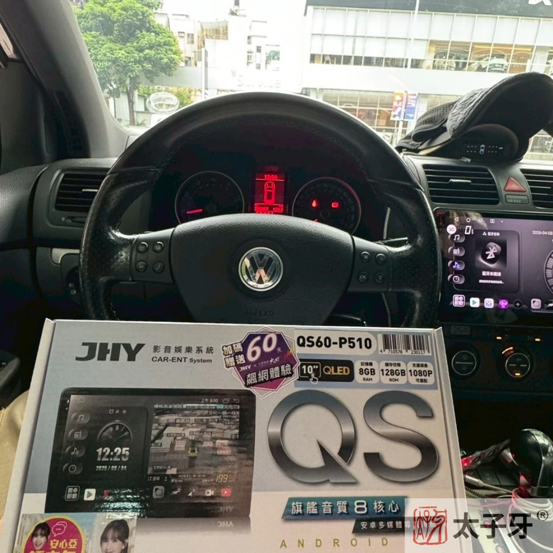 Golf安卓機安裝店家推薦 Golf安卓機安裝店家推薦