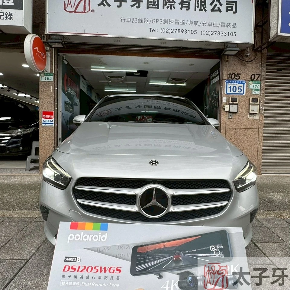 寶麗萊電子後照鏡安裝 寶麗萊電子後照鏡安裝