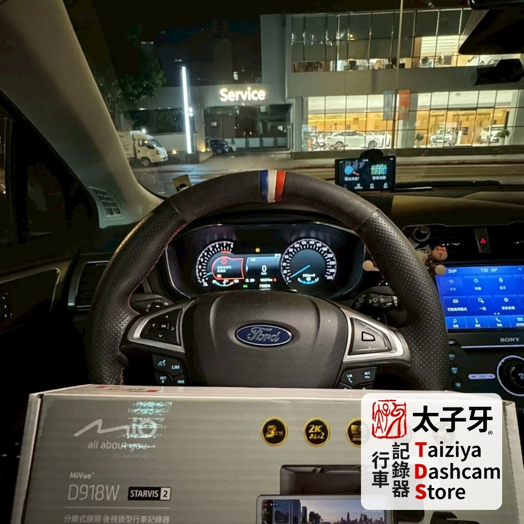 Ford Mondeo installation of Mio D918W at Taiziya DashCam Store TDS Ford Mondeo installation of Mio D918W at Taiziya DashCam Store TDS