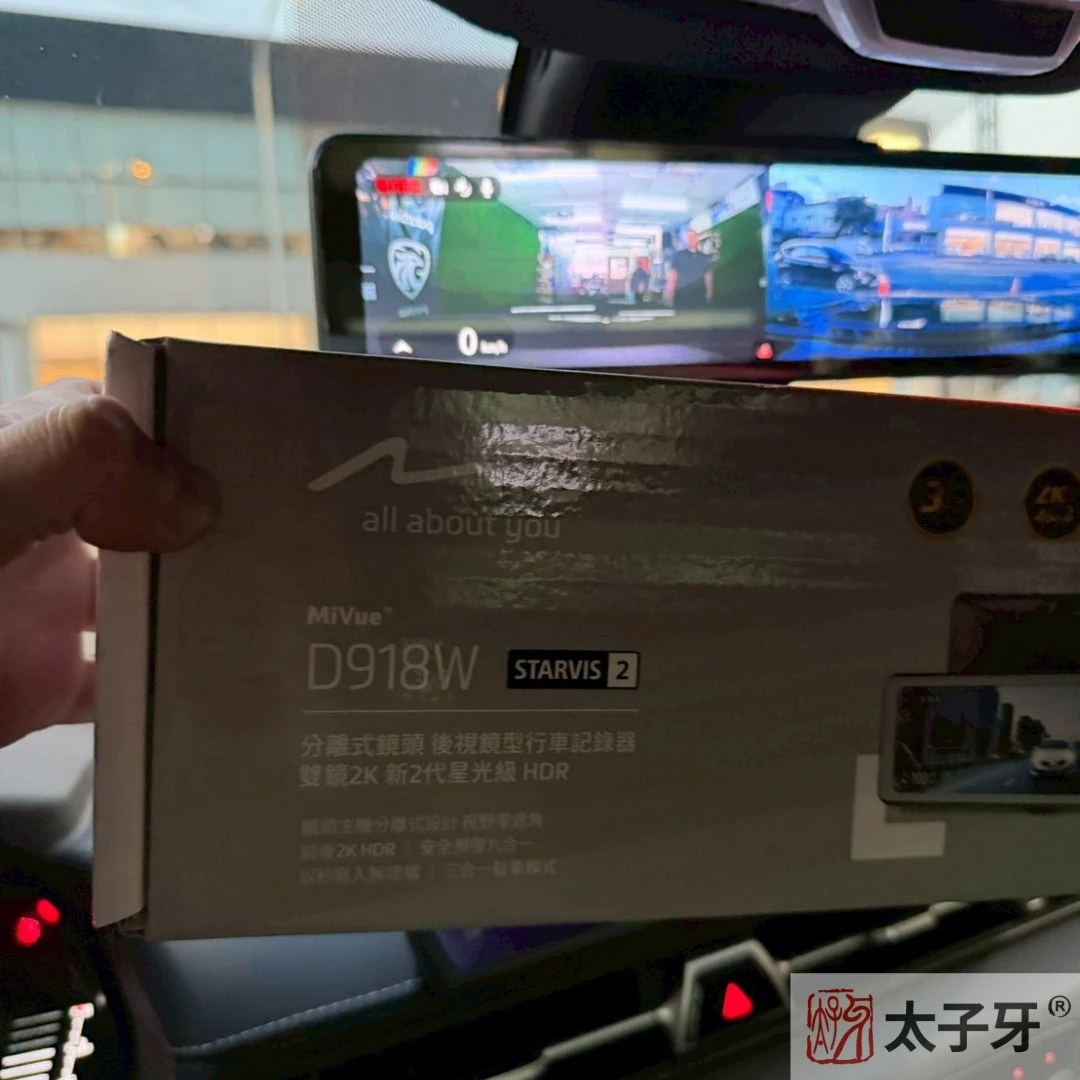 太子牙Supre行車紀錄器推薦