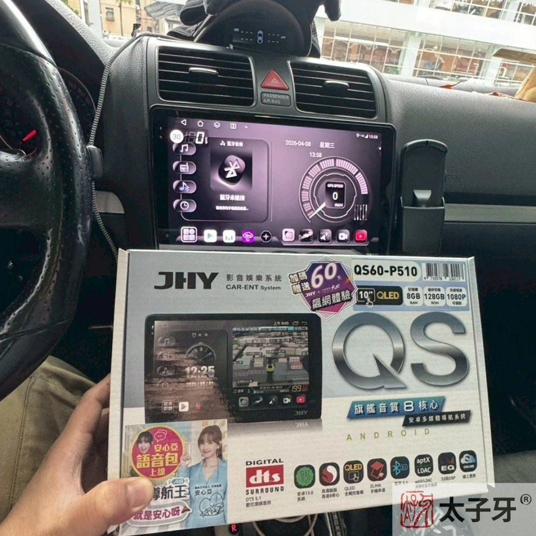 Golf安卓機安裝店家推薦 Golf安卓機安裝店家推薦