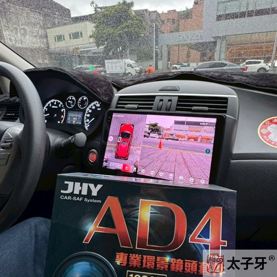 南港太子牙安裝車機360環景 南港太子牙安裝車機360環景