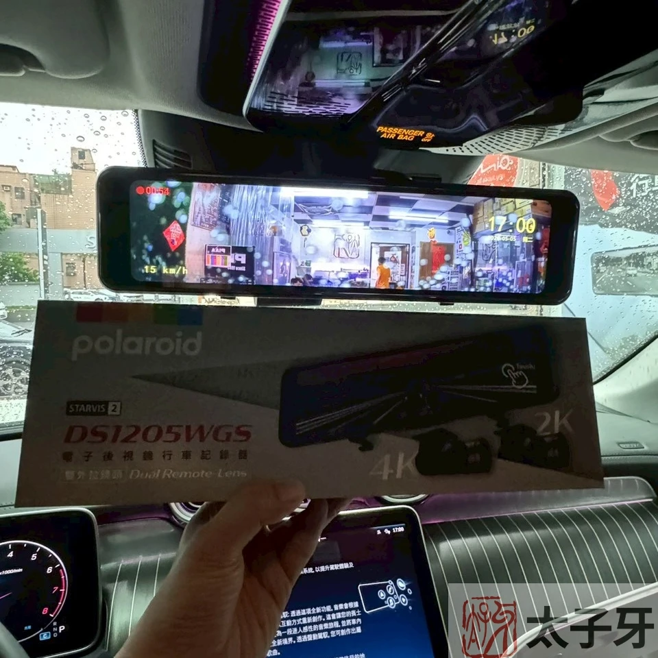 寶麗萊行車記錄器推薦店家 寶麗萊行車記錄器推薦店家