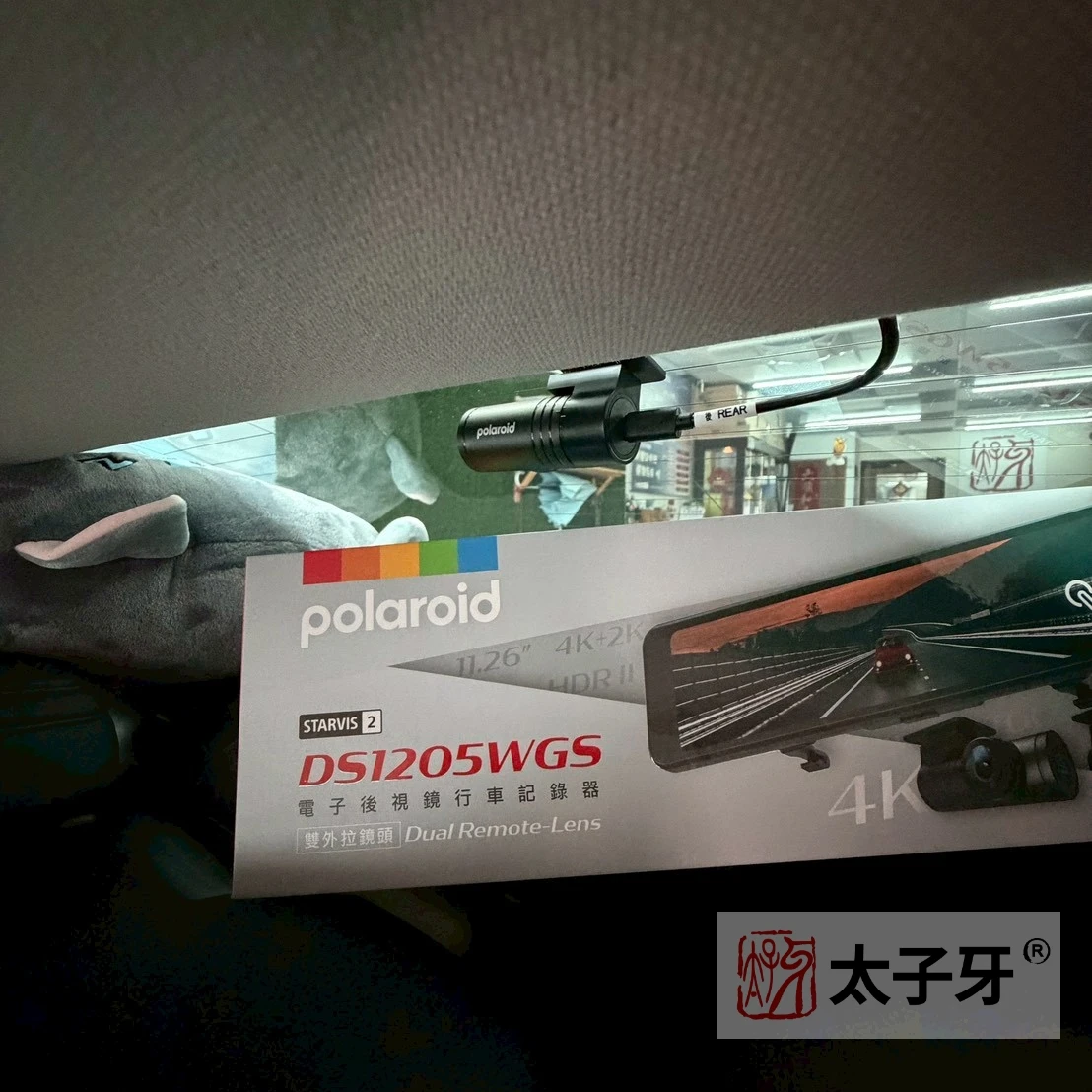 寶麗來行車記錄器推薦