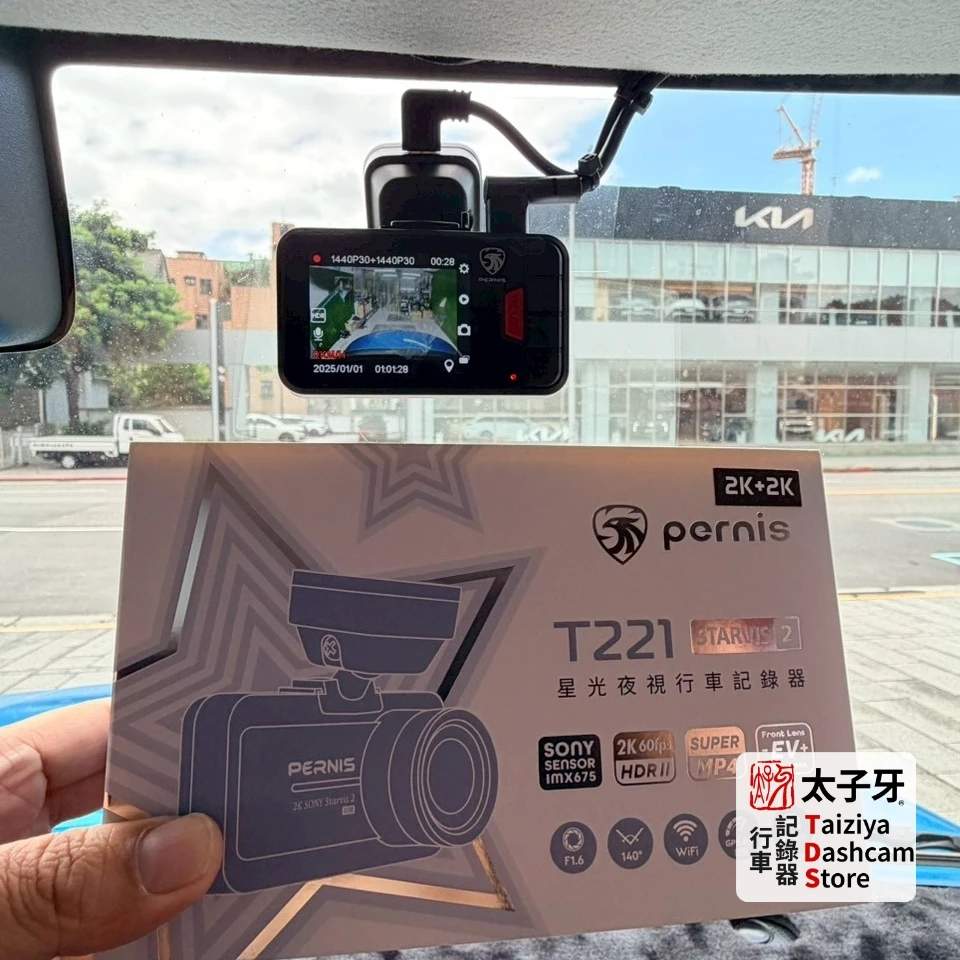 Polaroid T221 Sony Starvis2 夜視效果展示
