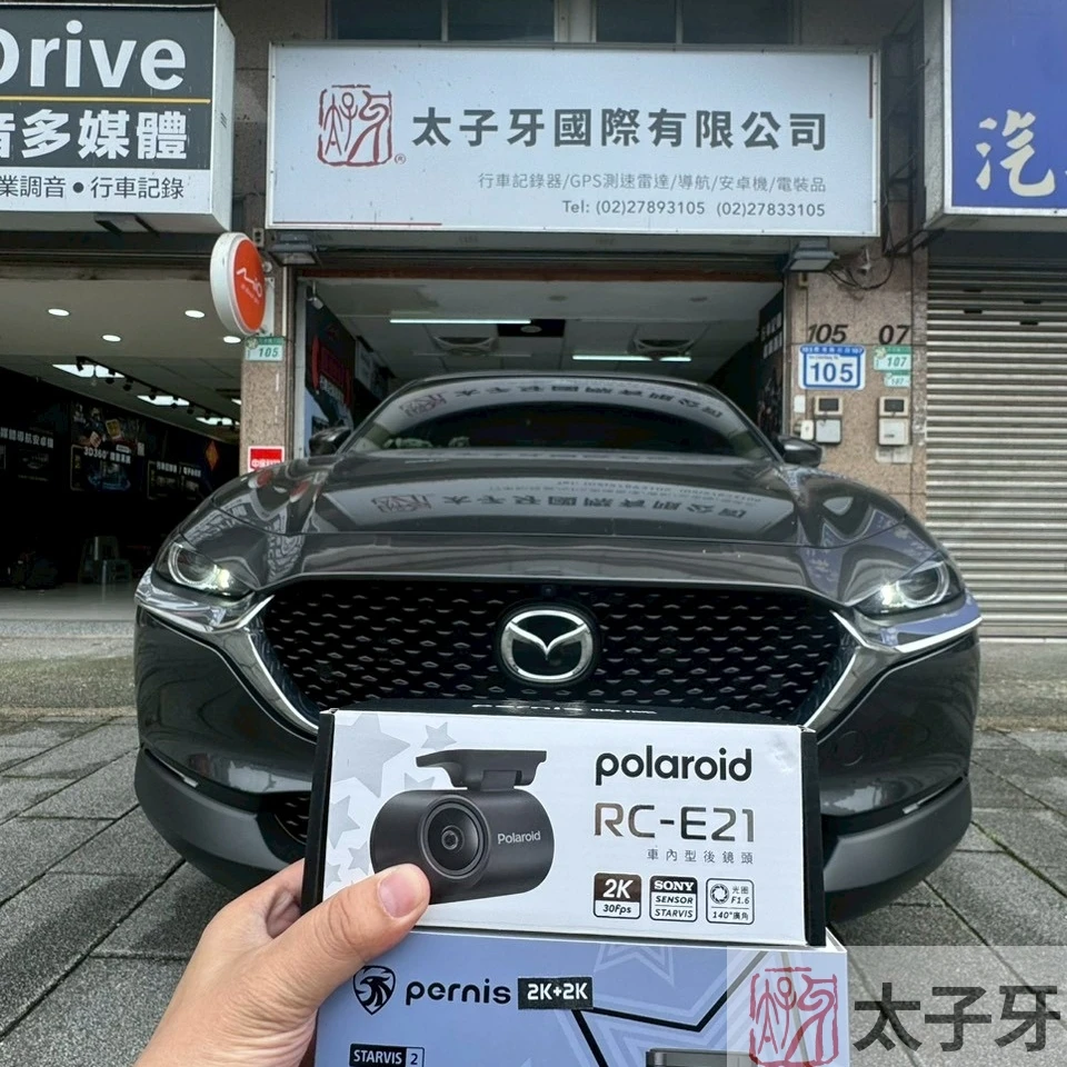 寶麗來行車記錄器推薦 寶麗來行車記錄器推薦
