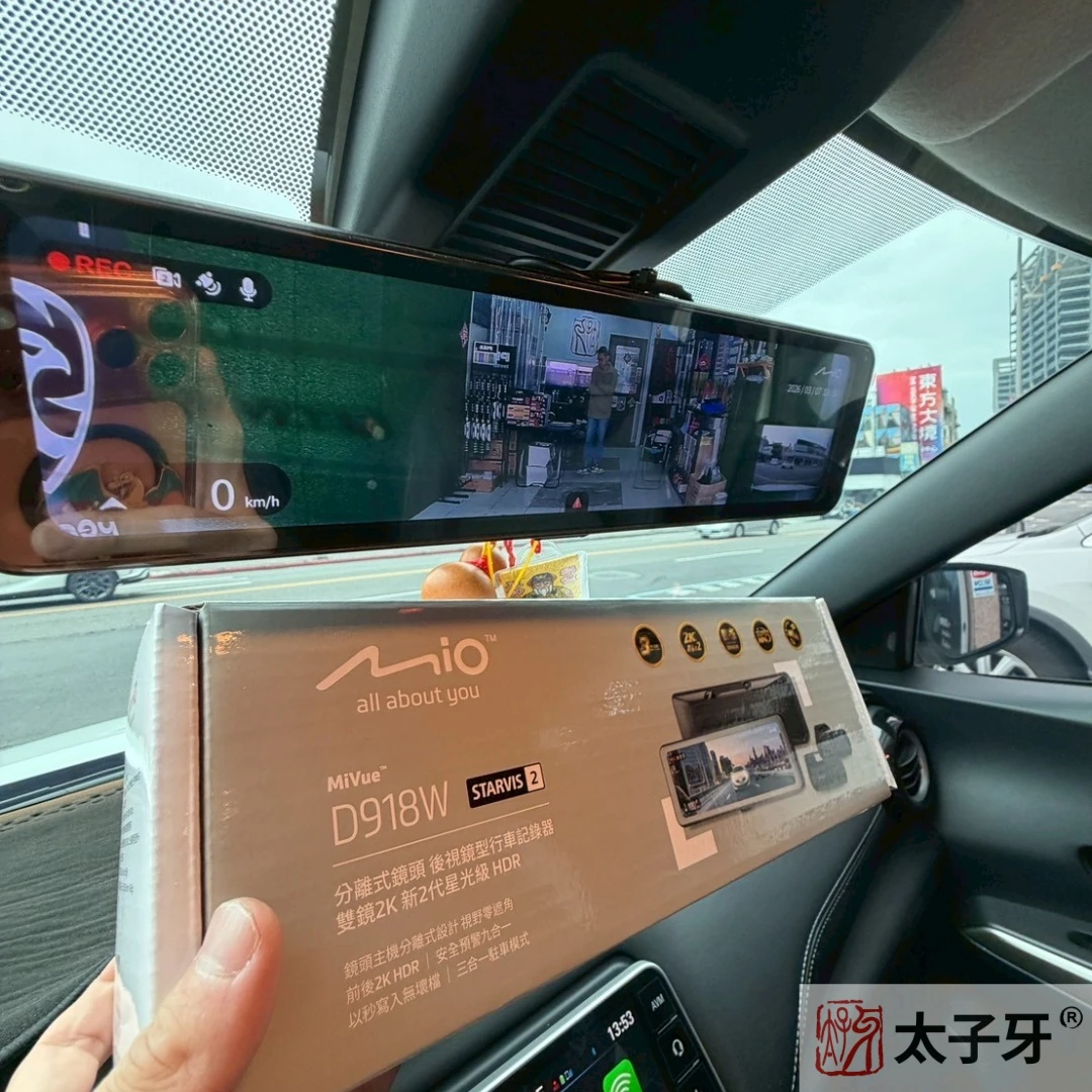 Kicks電子後照鏡安裝