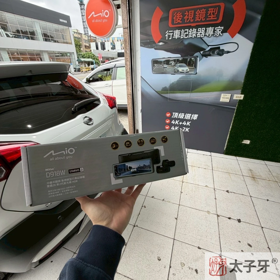 Kicks電子後照鏡店家