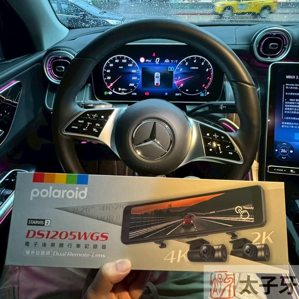 寶麗萊行車記錄器店家 寶麗萊行車記錄器店家