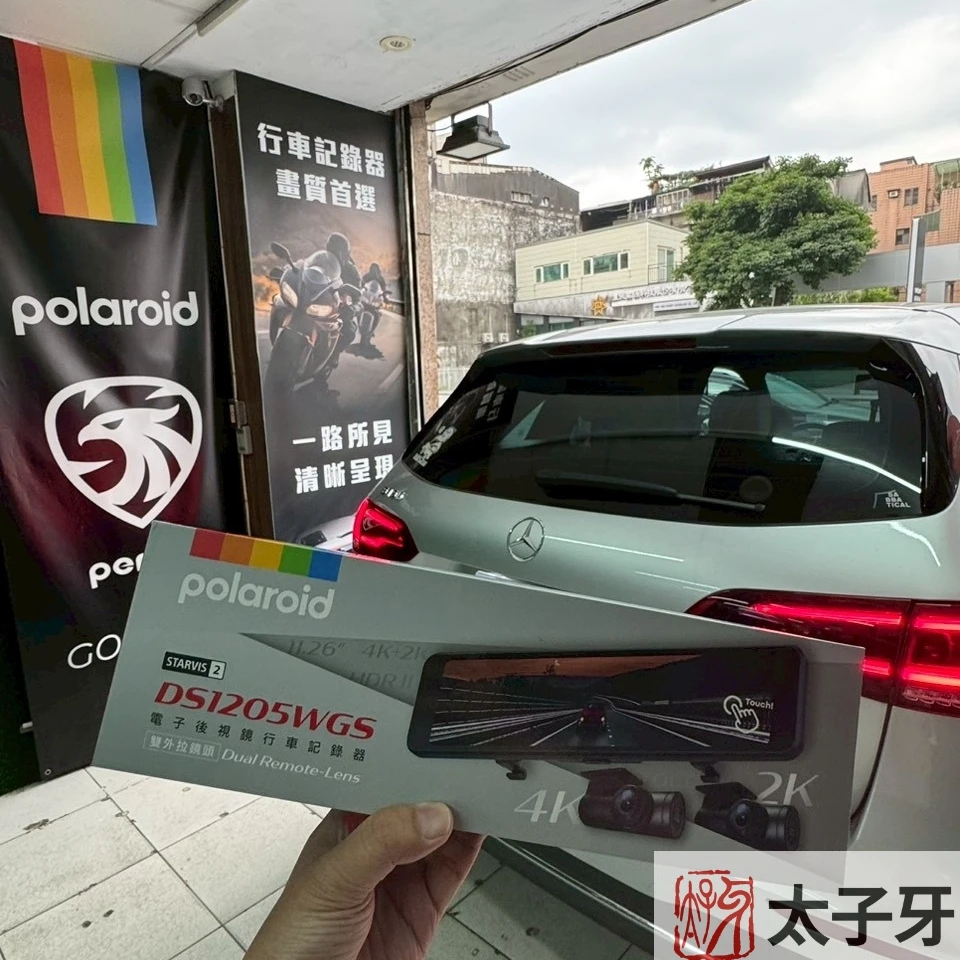 寶麗萊電子後照鏡店家 寶麗萊電子後照鏡店家