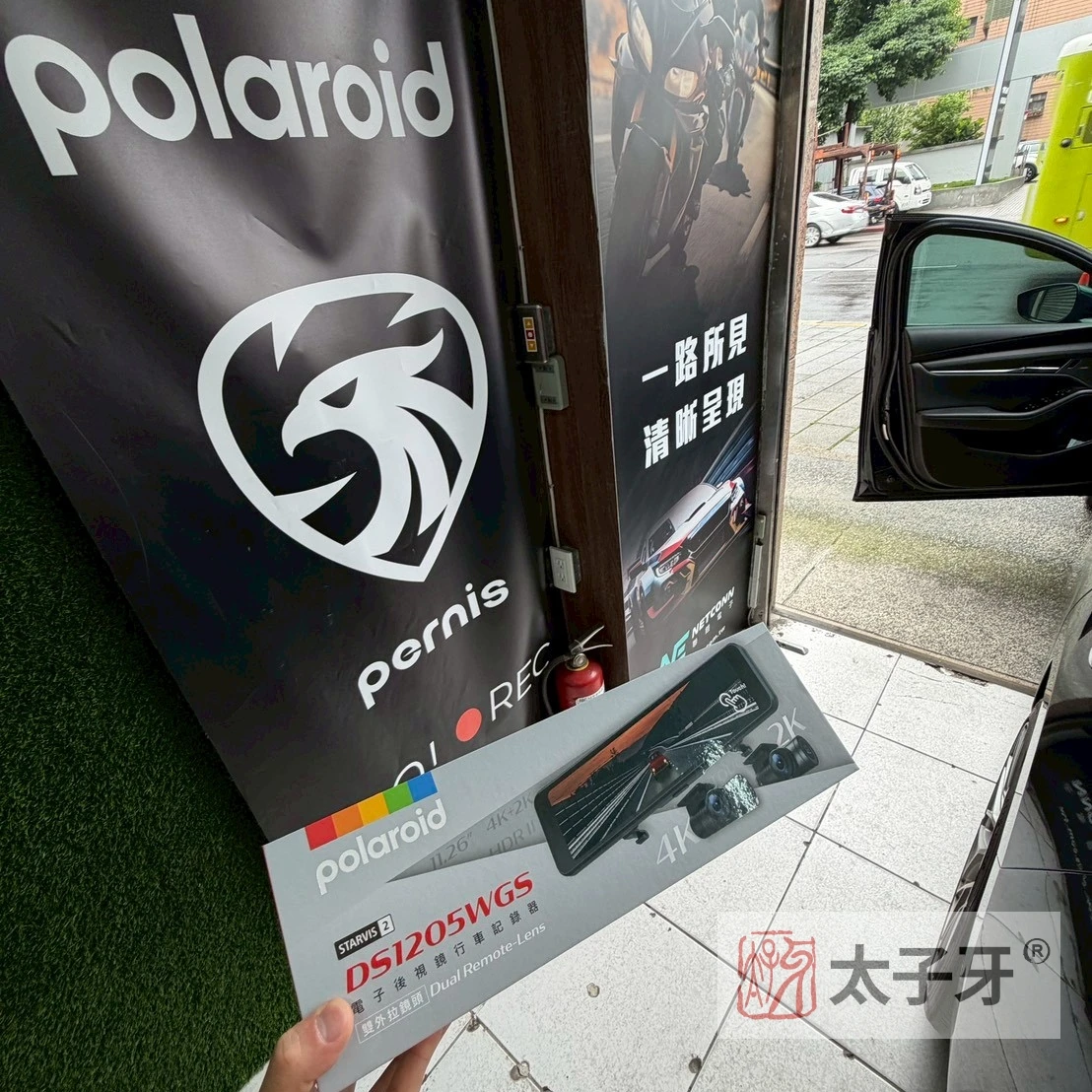 寶麗來行車記錄器安裝