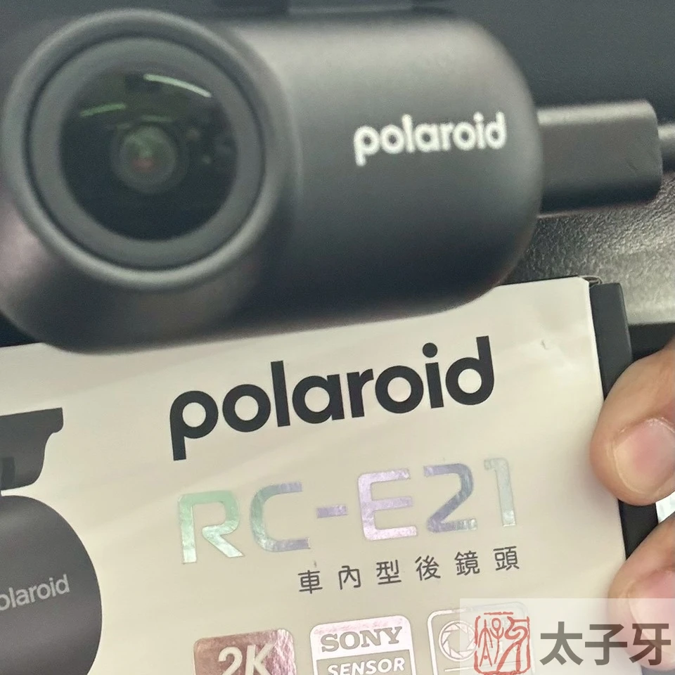 寶麗來行車記錄器安裝 寶麗來行車記錄器安裝