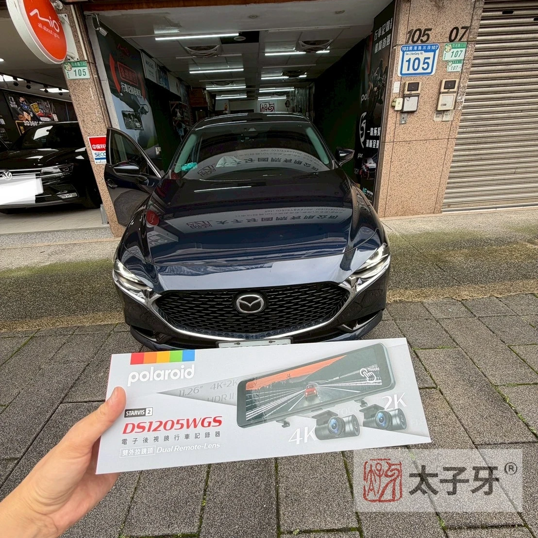 寶麗來行車記錄器
