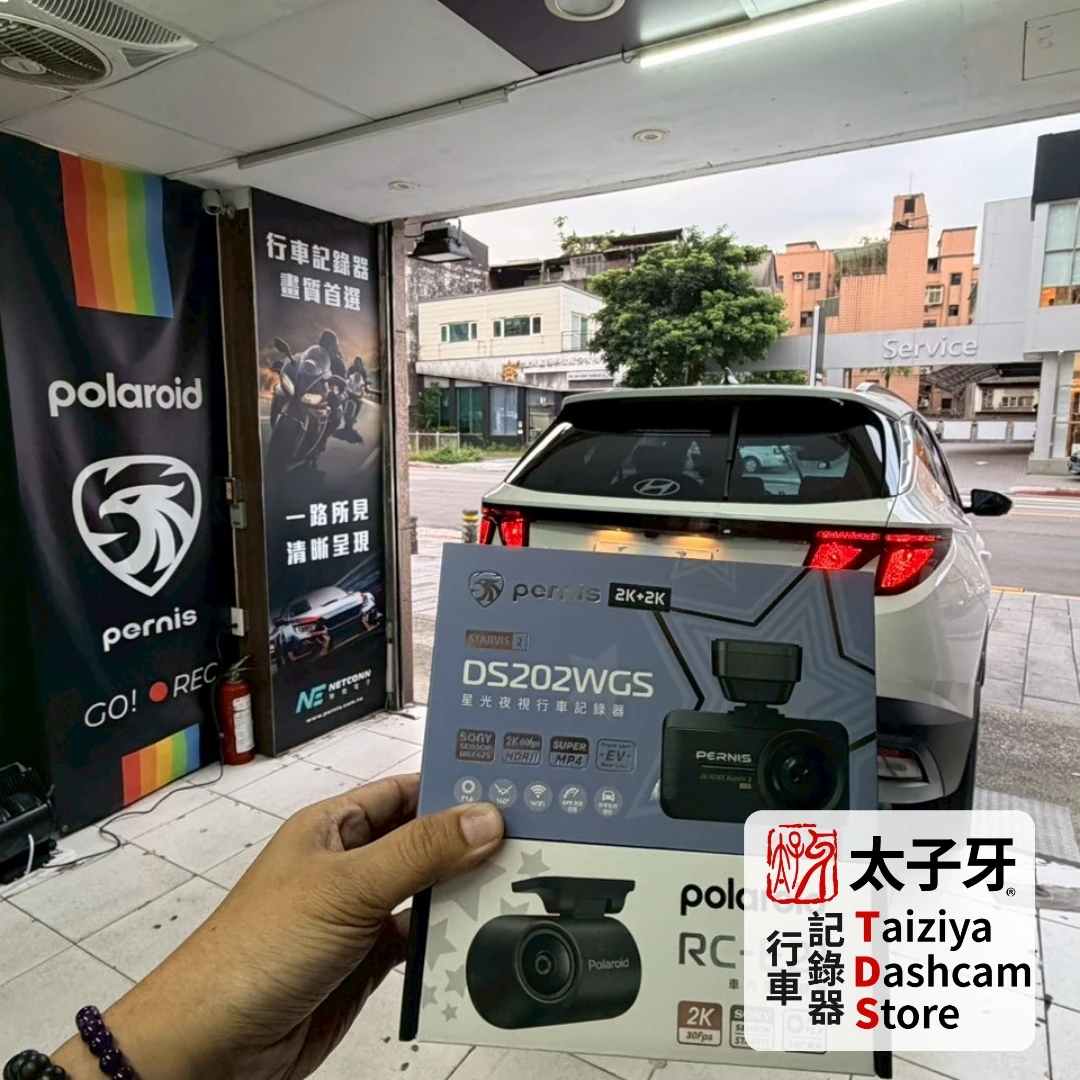 Hyundai Tucson L DS202WGS 前擋安裝示意 Hyundai Tucson L DS202WGS 前擋安裝示意