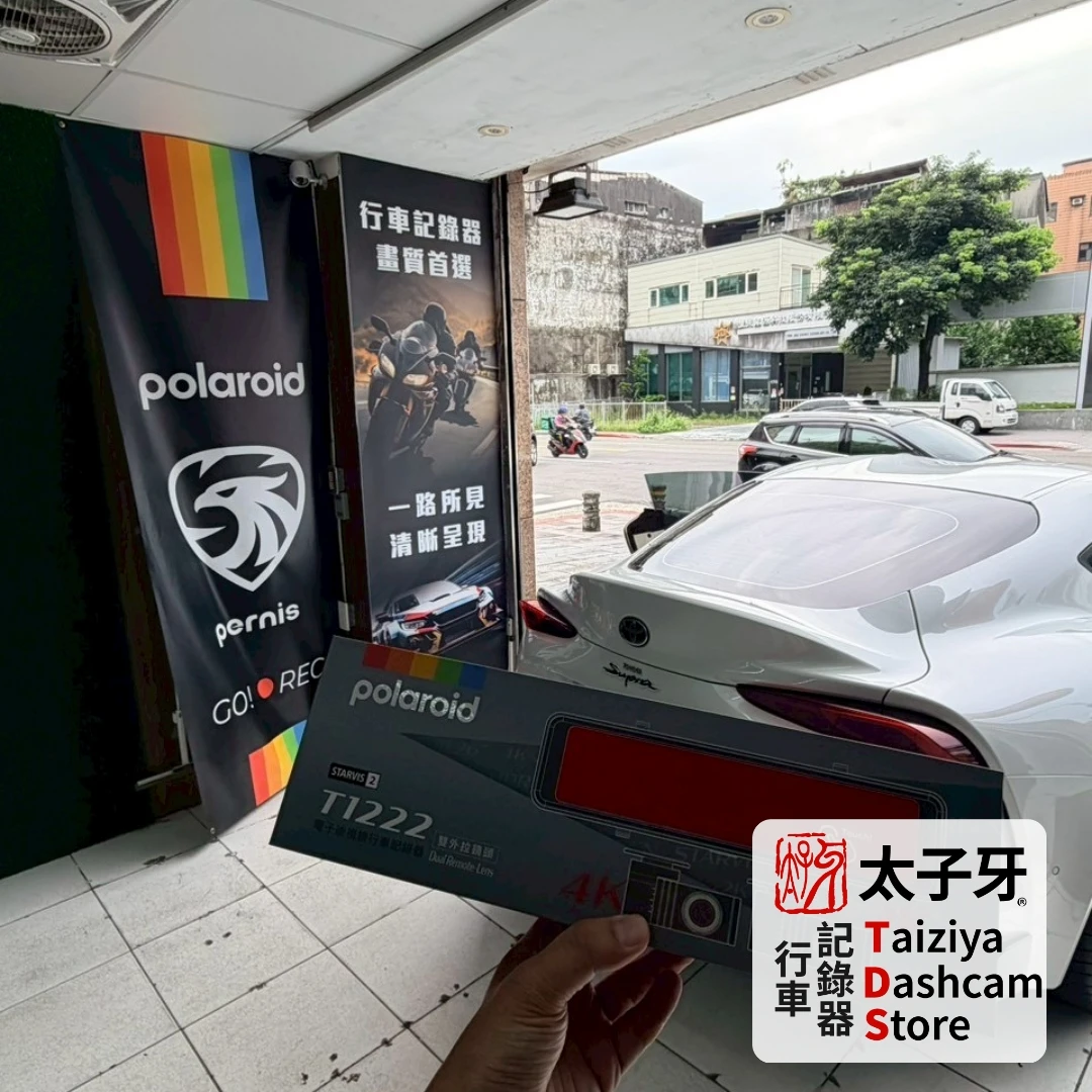 Taiziya DashCam Store TDS GR Supra 電子後照鏡安裝流程