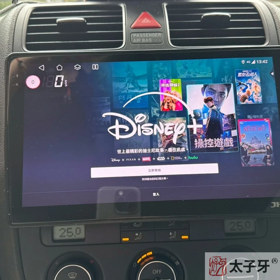 JHY原廠技術合作示意 JHY原廠技術合作示意