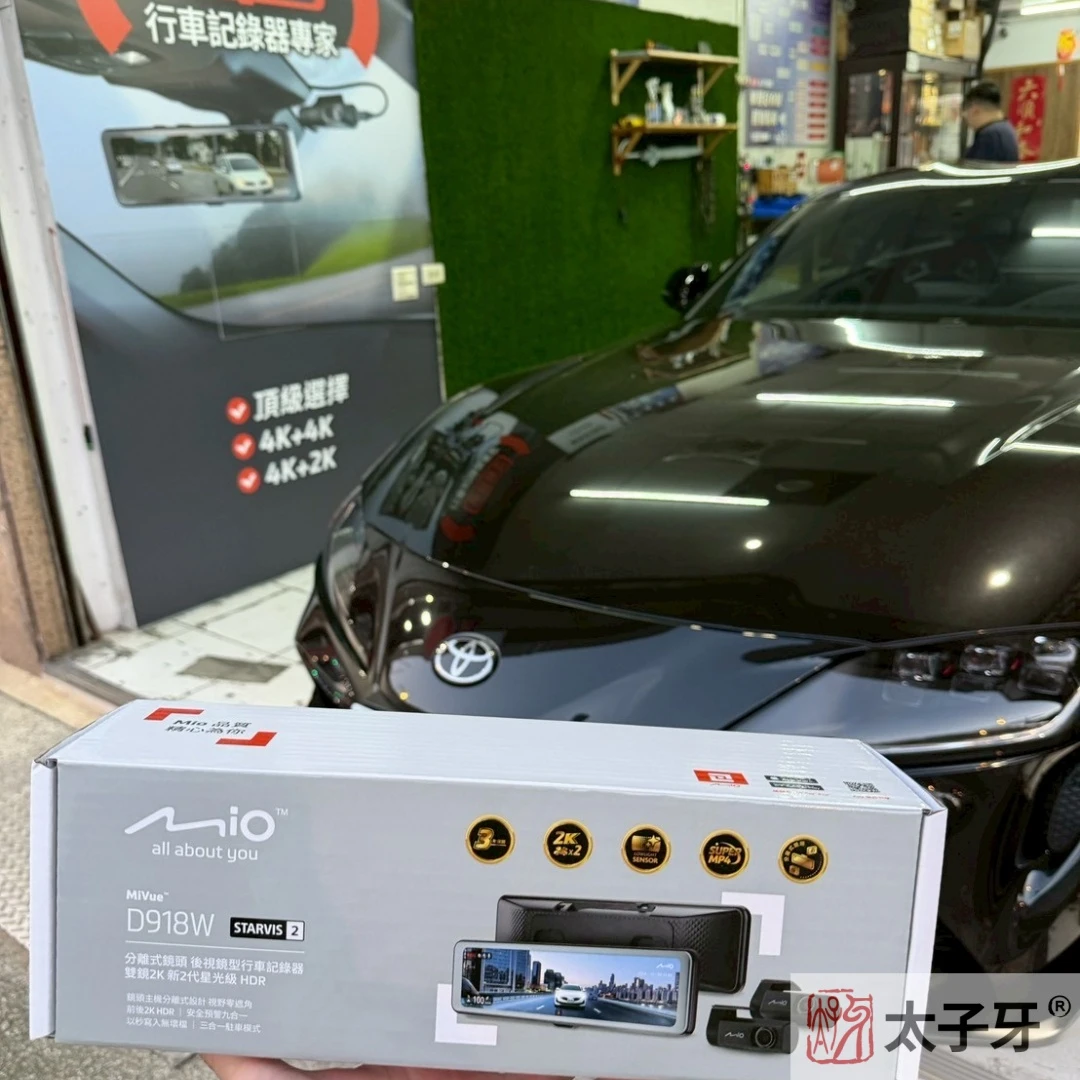 Supre行車紀錄器推薦安裝