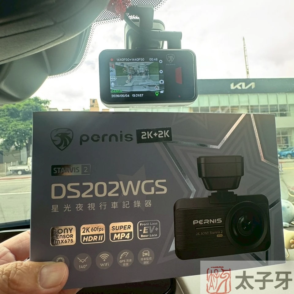 寶麗來行車記錄器 寶麗來行車記錄器
