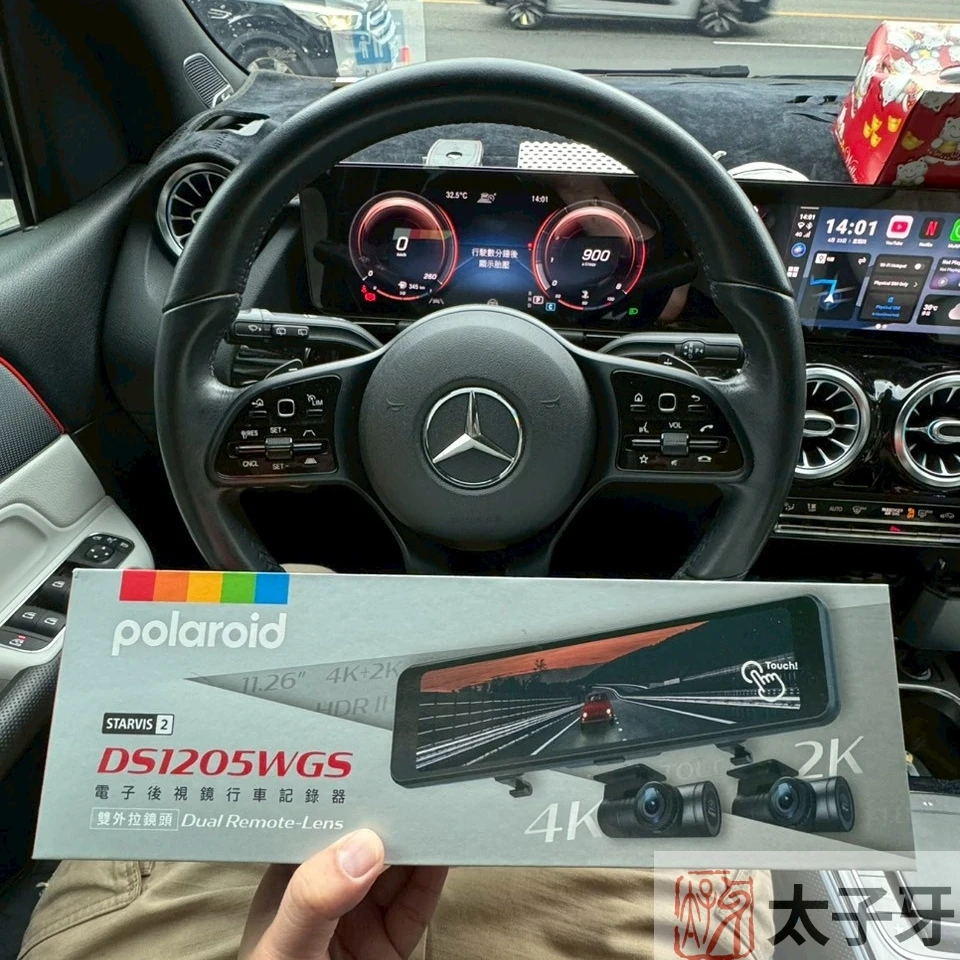 寶麗萊電子後照鏡推薦 寶麗萊電子後照鏡推薦