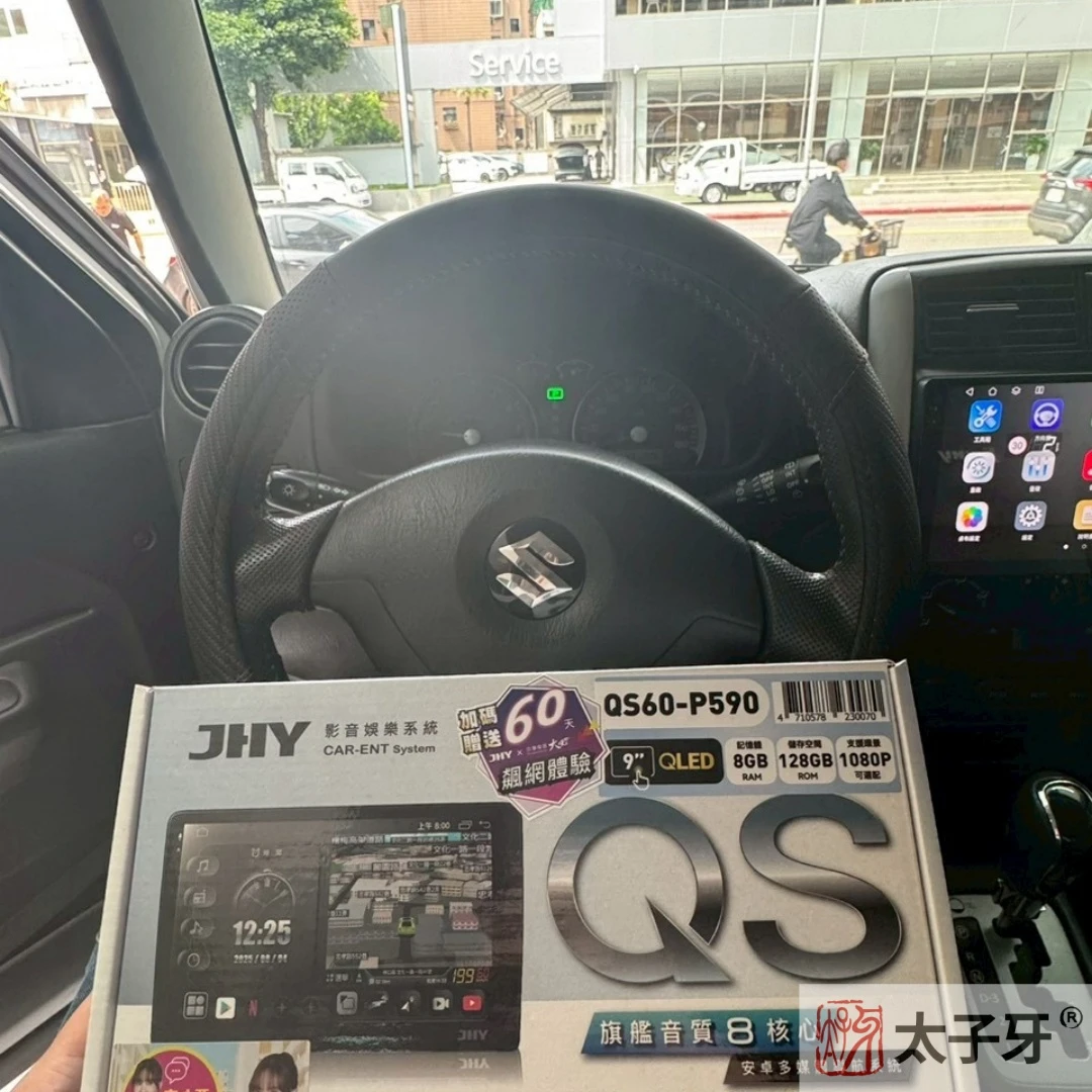 太子牙安裝Jimny安卓機 太子牙安裝Jimny安卓機