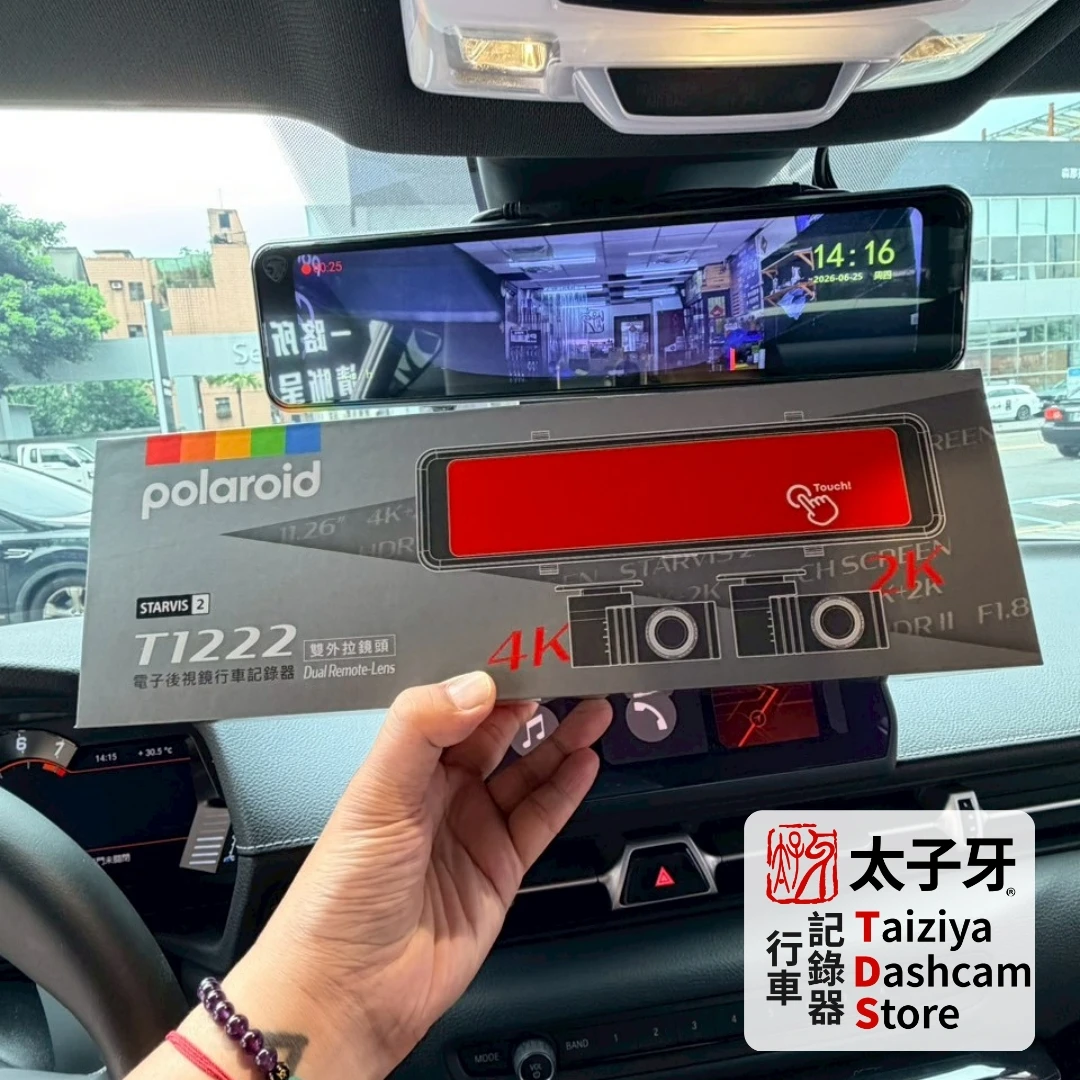 GR Supra T1222 前鏡頭安裝與線材隱藏示意