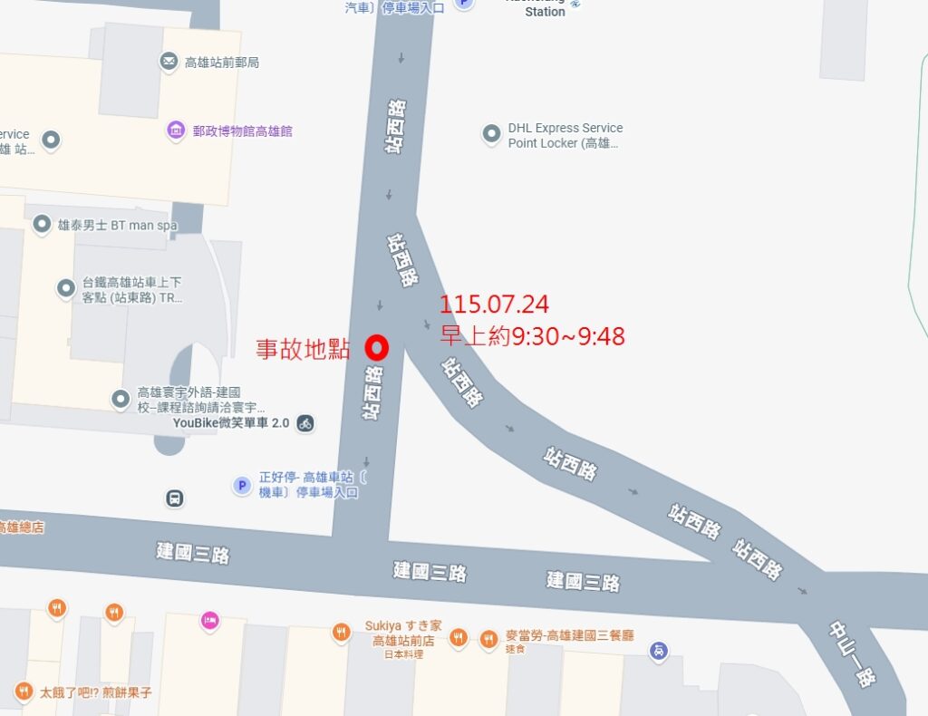 麻煩協尋115.7.24早上約9:30~9:48 高雄火車站 站西路 兩台機車車禍